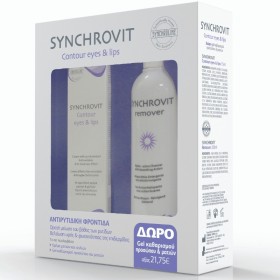 Syncroline Sync &hellip;