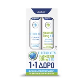 QUEST Promo Electrolytes 20 Effervescent Tablets & Magnesium 300mg & B6 20 Effervescent Tablets [1+1 Gift]