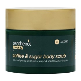 Panthenol Extra Coffee & Sugar Body Scrub Απολεπιστικό Σώματος 200ml