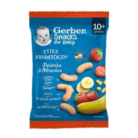 Gerber Sticks Καλαμποκιού με Φράουλα & Μπανάνα για Παιδιά από 10m+ 28g