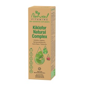 Natural Vitamins Kiklofor Natural Complex 50ml Natural Vitamins Kiklofor Natural Complex 50ml