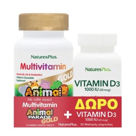 Natures Plus Promo Animal Parade Gold Multivitamin 60 Μαλακές Ταμπλέτες & Δώρο Vitamin D3 1000IU 30 Μαλακές Κάψουλες Natures Plus Promo Animal Parade Gold Multivitamin 60 Μαλακές Ταμπλέτες & Δώρο Vitamin D3 1000IU 30 Μαλακές Κάψουλες