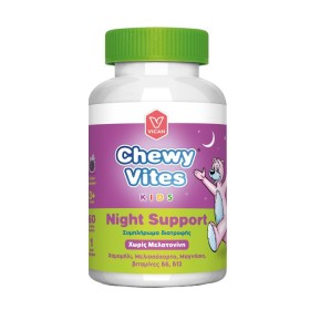 Chewy Vites Kids Night Support Χωρίς Μελατονίνη για Καλύτερο Ύπνο 60 Τεμάχια Chewy Vites Kids Night Support Χωρίς Μελατονίνη για Καλύτερο Ύπνο 60 Τεμάχια