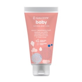 Galesyn Baby Protective Cream Απαλή Βρεφική Κρέμα Αλλαγής Πάνας 100ml