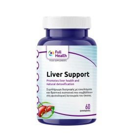 Full Health Liver Support για τη Φυσιολογική Λειτουργία του Ήπατος 60 Κάψουλες