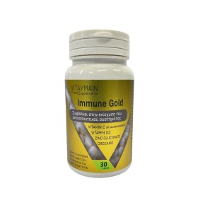 Vitamain Immune Gold Συμπλήρωμα για την Ενίσχυση Ανοσοποιητικού 30 Κάψουλες