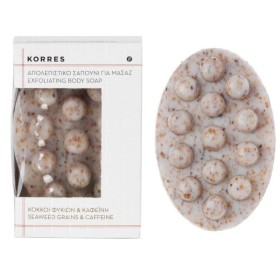 Korres Απολεπισ &hellip;