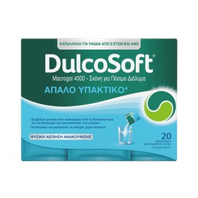 Dulcosoft Macrogol 4000 Σκόνη για Πόσιμο Διάλυμα κατά της Δυσκοιλιότητας 20x10g