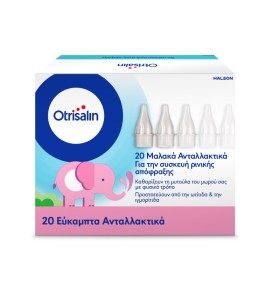 Otrisalin Εύκαμπτα Ανταλλακτικά για Συσκευή Ρινικής Απόφραξης 20 Τεμάχια Otrisalin Εύκαμπτα Ανταλλακτικά για Συσκευή Ρινικής Απόφραξης 20 Τεμάχια