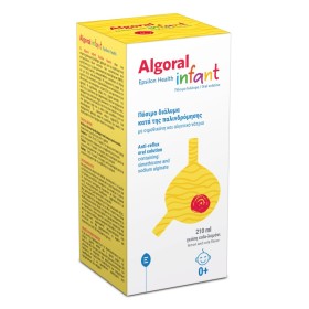 Algoral Infant Αντιμετώπιση Καούρας & Παλινδρόμησης για Βρέφη & Παιδιά 210ml Algoral Infant Αντιμετώπιση Καούρας & Παλινδρόμησης για Βρέφη & Παιδιά 210ml