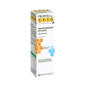 Specchiasol E.P.I.D. Estratto Idroalcolico Σταγόνες Πρόπολης για το Αναπνευστικό 30ml Specchiasol E.P.I.D. Estratto Idroalcolico Σταγόνες Πρόπολης για το Αναπνευστικό 30ml
