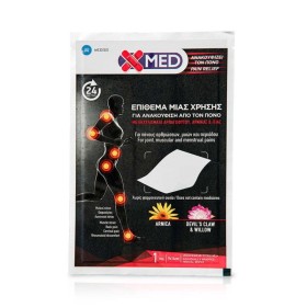 Medisei X-Med Ε &hellip;