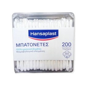 Hansaplast Μπατονέτες Regular 200 Τεμάχια Hansaplast Μπατονέτες Regular 200 Τεμάχια
