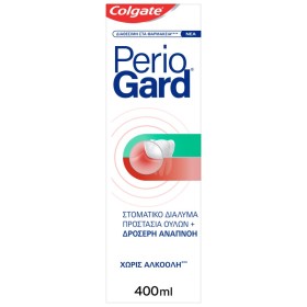 Colgate Periogard Στοματικό Διάλυμα για την Ουλίτιδα 400ml Colgate Periogard Στοματικό Διάλυμα για την Ουλίτιδα 400ml