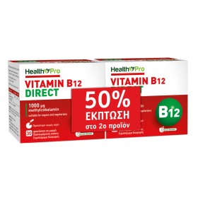 Health Pro Promo Vitamin B12 Direct για το Νευρικό Σύστημα 2x30 Φακελίσκοι [-50% στο Δεύτερο Προϊόν]