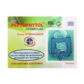 Medichrom Bio P &hellip;