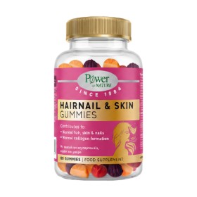 Power Health Hair & Nails & Skin για Μαλλιά & Νύχια & Δέρμα 60 Ζελεδάκια Power Health Hair & Nails & Skin για Μαλλιά & Νύχια & Δέρμα 60 Ζελεδάκια