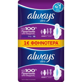 Always Ultra Lo &hellip;