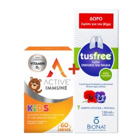 Bionat Promo Active Immune Kids Vitamin D & Vitamin C & Zinc Με Γεύση Πορτοκάλι 60 Κάψουλες & Tusfree Φυτικό Σιρόπι για Ξηρό & Παραγωγικό Βήχα & Ενίσχυση Ανοσοποιητικού 150ml Bionat Promo Active Immune Kids Vitamin D & Vitamin C & Zinc Με Γεύση Πορτοκάλι 60 Κάψουλες & Tusfree Φυτικό Σιρόπι για Ξηρό & Παραγωγικό Βήχα & Ενίσχυση Ανοσοποιητικού 150ml