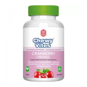 VICAN Chewy Vites Adults Cranberry & Probio για το Ουροποιητικό 60 Ζελεδάκια