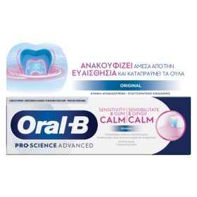 ORAL-B Pro-Science Advanced Sensitivity & Gum Calm Original Οδοντόκρεμα κατά της Ουλίτιδας 75ml