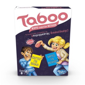HASBRO Taboo Kids VS Parents Μικροί Εναντίον Μεγάλων Επιτραπέζιο για 8+ Ετών