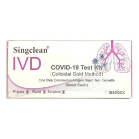 SINGCLEAN IVD Covid-19 Colloidal Gold Method Self Test Ρινικό Rapid Τεστ Αντιγόνου 1 Τεμάχιο