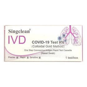 Singclean Ivd Covid-19 Colloidal Gold Method Self Test Ρινικό Rapid Τεστ Αντιγόνου 1 Τεμάχιο