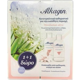 ALKAGIN Soothing Intimate Cleanser Sensitive Area Cleanser 250ml 1+1 Gift