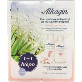 ALKAGIN Soothing Intimate Cleanser Καθαριστικό Ευαίσθητης Περιοχής 250ml 1+1 Δώρο