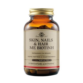 Solgar Skin & Nails & Hair με Βιοτίνη για Μαλλιά & Νύχια & Δέρμα 120 Κάψουλες Solgar Skin & Nails & Hair με Βιοτίνη για Μαλλιά & Νύχια & Δέρμα 120 Κάψουλες