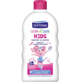 SEPTONA Kids Calm n Care Shampoo for Girls 500ml