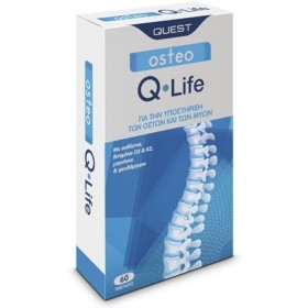 QUEST Osteo Q Life Συμπλήρωμα για την Υγεία των Οστών 60 Ταμπλέτες