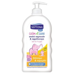SEPTONA Baby Calm n Care Gentle Baby Shampoo & Shower Gel with Balm & Chamomile 500ml