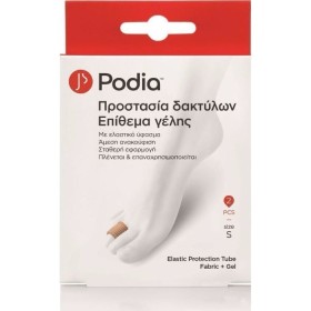 Podia Προστασια Δακτυλων Επιθεμα Γελης Large 2 Τεμάχια