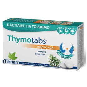 Tilman Thymotabs Παστίλιες με Γεύση Πορτοκάλι για τον Πονόλαιμο 24 Παστίλιες Tilman Thymotabs Παστίλιες με Γεύση Πορτοκάλι για τον Πονόλαιμο 24 Παστίλιες