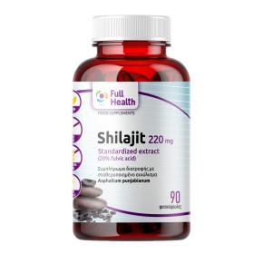 Full Health Shilajit Extract 220mg κατά της Κόπωσης 90 Φυτικές Κάψουλες