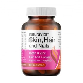 Natura Vita Skin & Hair & Nails για Μαλλιά & Δέρμα & Νύχια 60 Ταμπλέτες Natura Vita Skin & Hair & Nails για Μαλλιά & Δέρμα & Νύχια 60 Ταμπλέτες