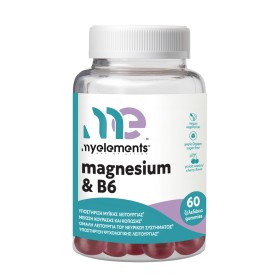 My Elements Magnesium Citrate 90mg & B6 Συμπλήρωμα Διατροφής με Μαγνήσιο & Βιταμίνη B6 με Γεύση Κεράσι 60 Ζελεδάκια My Elements Magnesium Citrate 90mg & B6 Συμπλήρωμα Διατροφής με Μαγνήσιο & Βιταμίνη B6 με Γεύση Κεράσι 60 Ζελεδάκια