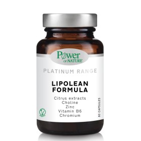 Power Health Platinum Range Lipolean Formula με Εξιδεικευμένο Συνδυασμό Λιποτροπικών Παραγόντων 60 Κάψουλες Power Health Platinum Range Lipolean Formula με Εξιδεικευμένο Συνδυασμό Λιποτροπικών Παραγόντων 60 Κάψουλες