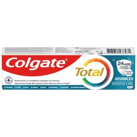 Colgate Total Advanced Gum Sensitive Οδοντόκρεμα για Ευαίσθητα Ούλα 75ml