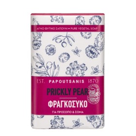 PAPOUTSANIS Greek Herbs Σαπούνι με Φραγκόσυκο 150g