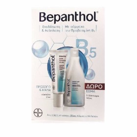 Bepanthol Inten &hellip;