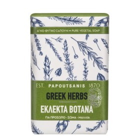 PAPOUTSANIS Greek Herbs Σαπούνι με Εκλεκτά Βότανα 150g