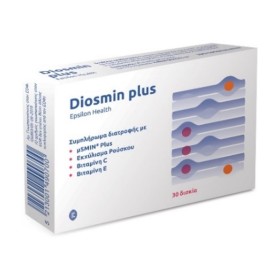 EPSILON HEALTH Diosmin Plus 30 Tαμπλέτες