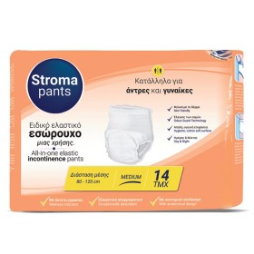 Stroma Pants Pull Up No3 Εσώρουχα Ακράτειας Medium 14 Τεμάχια Stroma Pants Pull Up No3 Εσώρουχα Ακράτειας Medium 14 Τεμάχια