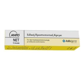 Anfoderm Anfo Net Cream Ειδική Προστατευτική Κρέμα 40ml Anfoderm Anfo Net Cream Ειδική Προστατευτική Κρέμα 40ml