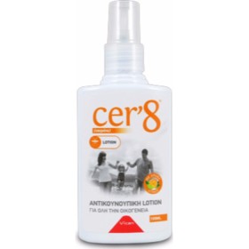 Cer 8 Αντικουνο … Cer 8 Αντικουνο …