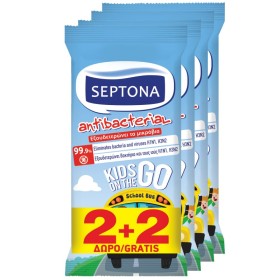 SEPTONA Promo Antibacterial Kids On The Go Antibacterial Hand Wipes 2x15 Pieces & (Gift 2x15)
