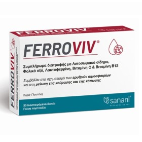 Sanaril Ferroviv Σίδηρος 30 Κάψουλες Sanaril Ferroviv Σίδηρος 30 Κάψουλες